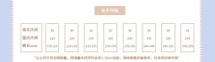 伯爵的小女儿-资料图