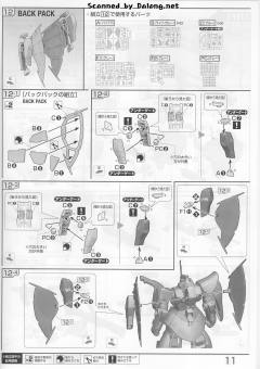 RE/100 MSK-008 迪杰-资料图