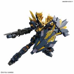 RG RX-0 独角兽高达2号机 报丧女妖 命运女神-资料图