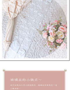 小樱桃 中筒袜-资料图