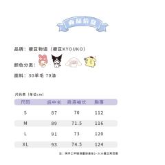 牛角扣大衣-资料图