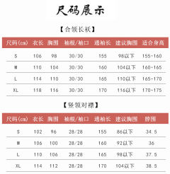 竖领对襟汉服织金马面套装-资料图