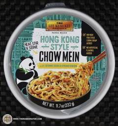 Hong Kong Style Chow Mein