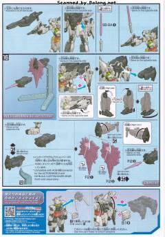 HGBD:R PFF-X7/J5 木星五式高达-资料图