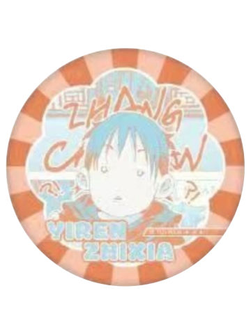 张楚岚(Q版)-原画来袭系列徽章vol.2