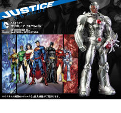 DC Comics New 52 ARTFX+ 赛博格-资料图