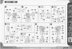 Highend Master Model DPZ-10 暗黑三角龙-资料图