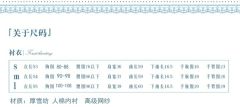 阿尔忒弥斯衬衫-资料图