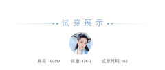 烟疏月·衫-资料图