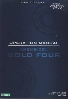 AHSMB-004 GOLD FOUR-GUNNERCeres Taisen Shiyou-资料图