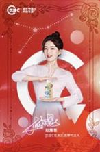 优益c星座限定巨蟹奶卡