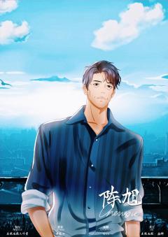 始终-资料图