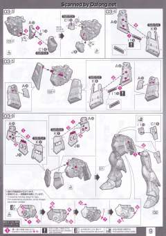 RG RX-93 v高达 彩透版 Ver.高达动客广州-资料图
