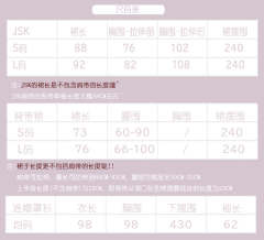夏日贝壳 JSK-资料图
