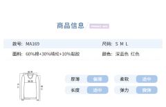 学院风毛衣-资料图