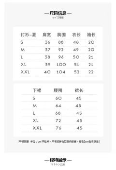 IND·美式制服-资料图