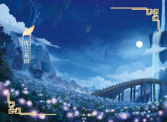 三千界影卡R-010