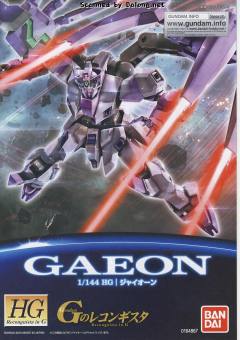 HGRC VGMM-Gb03 G-时神-资料图