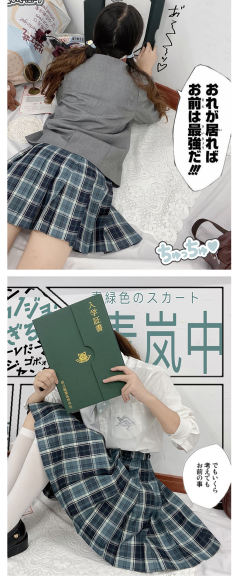 青岚中-资料图