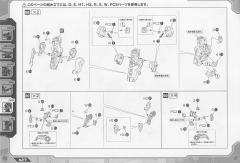 Highend Master Model RZ-001 战斗暴龙 Kotobukiya Shop Limited-资料图