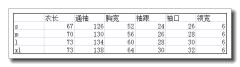 对襟短衫长款旋裙两片裙-资料图