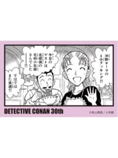 冲野洋子&毛利小五郎-连载30周年纪念展贴纸