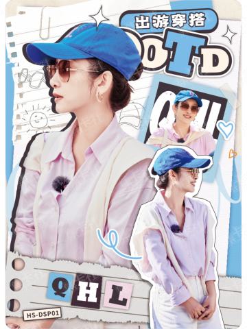 OOTD卡