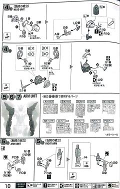 MG PPGN-001 惊异能天使-资料图