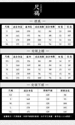 龙渊-资料图