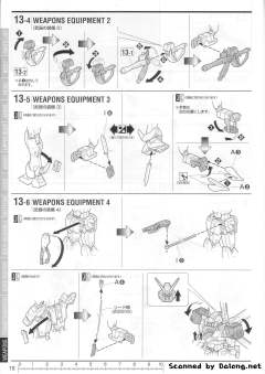 MG XM-X1 F97 海盗高达X1 Ver.Ka-资料图