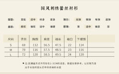 半身长裙-资料图