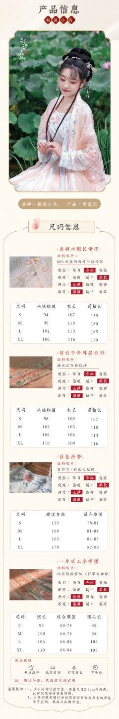 灵鹿歌·橙-资料图