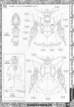 MG MSN-02 吉翁号-资料图