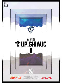 Ⅰ级SHIAUC_刘家豪-资料图