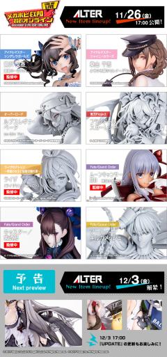 紫式部 Caster-资料图