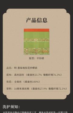 孔府旧藏复刻款-资料图