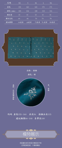 秋露白-资料图