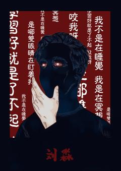 天使的战争-资料图
