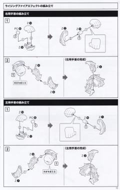 洛克人X Rising Fire Ver.-资料图