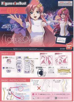 Bust Figure-rise Bust 拉克丝・克莱茵-资料图