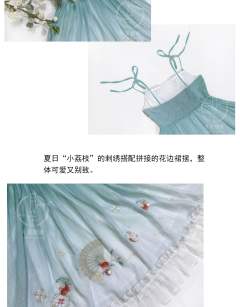 小荔枝-资料图