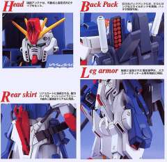 MG FA-010S 全装甲ZZ高达-资料图