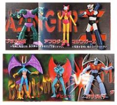 卡拉达K7 Mazinger Z Vs Devilman HG Gashapon