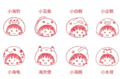 小白鲸印章-资料图