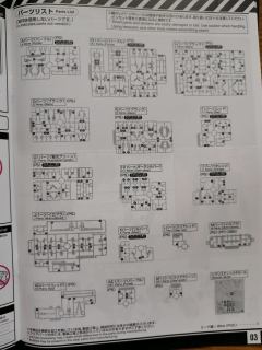 RG EVA初号机 Ver.1.0+3.0 （新·福音战士剧场版：终）-资料图