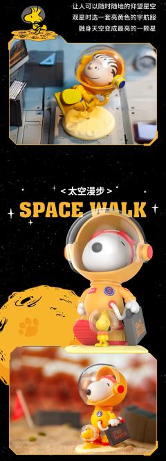 太空探索系列-资料图