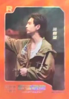 密神典藏卡2.0 028