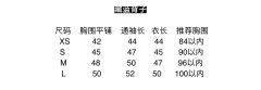 西域记藏蓝坦领-资料图