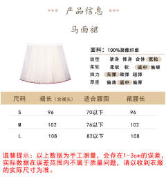 纯色暗纹·马面裙-资料图