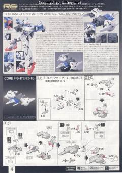 RG RX-78GP01-Fb 高达试做1号机全方位推进型“玉兰”-资料图